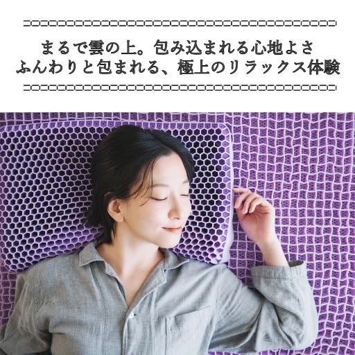 Amazon｜【板橋中央総合病院 産婦人科 阿部一也 監修】おねむのくに